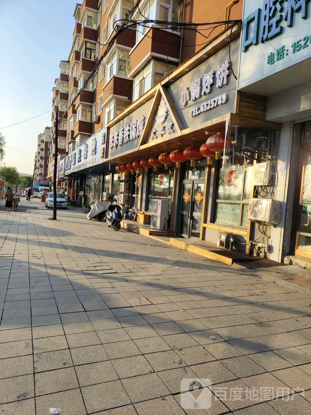 大丰收小锅烀饼(地明小区店)