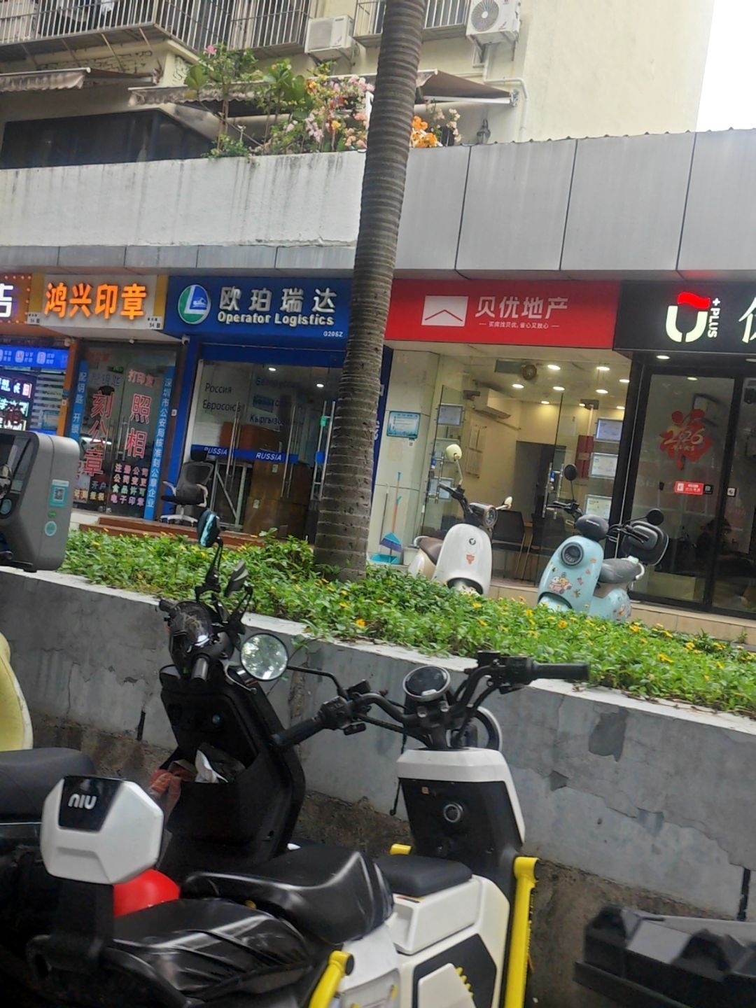 鸿兴印章(华强北店)