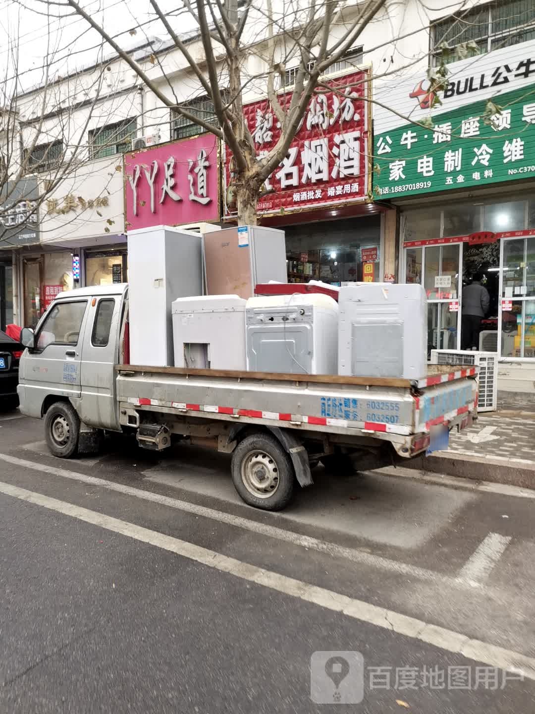 丫丫足道