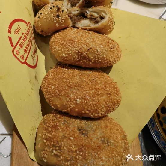 生大院(怀柔店)