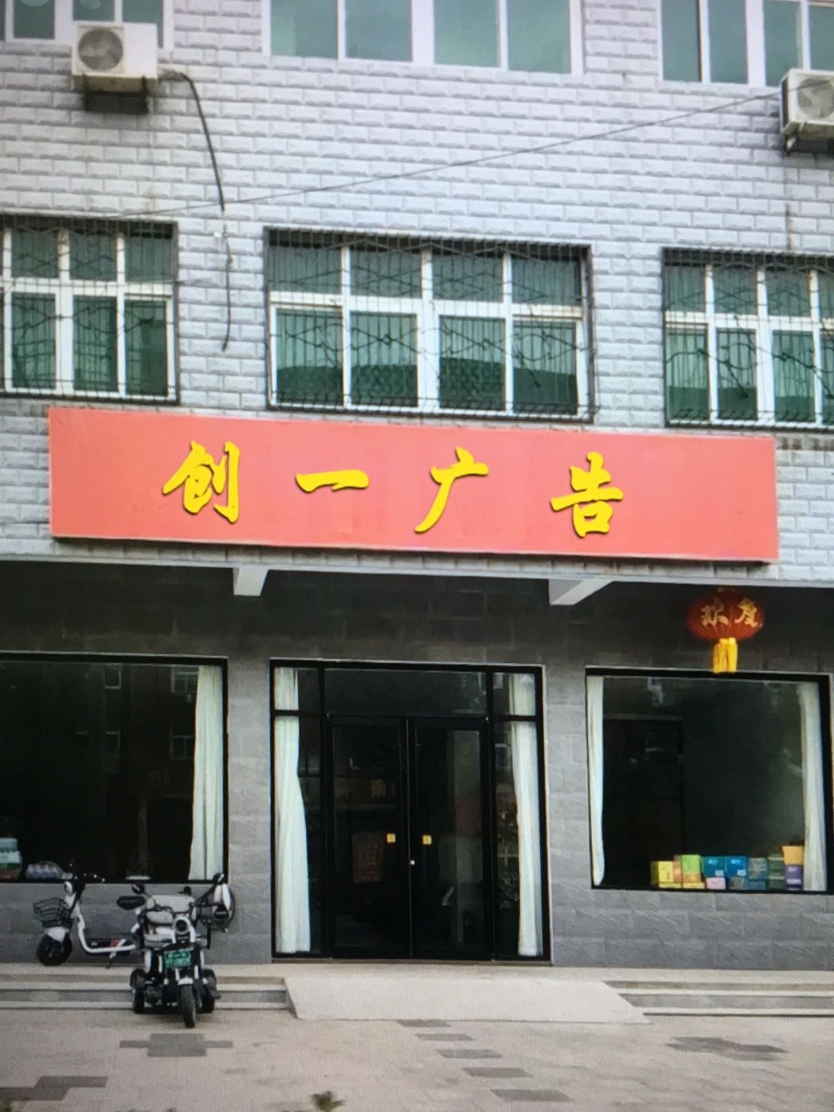 创一烟酒回收茅台礼品虫草