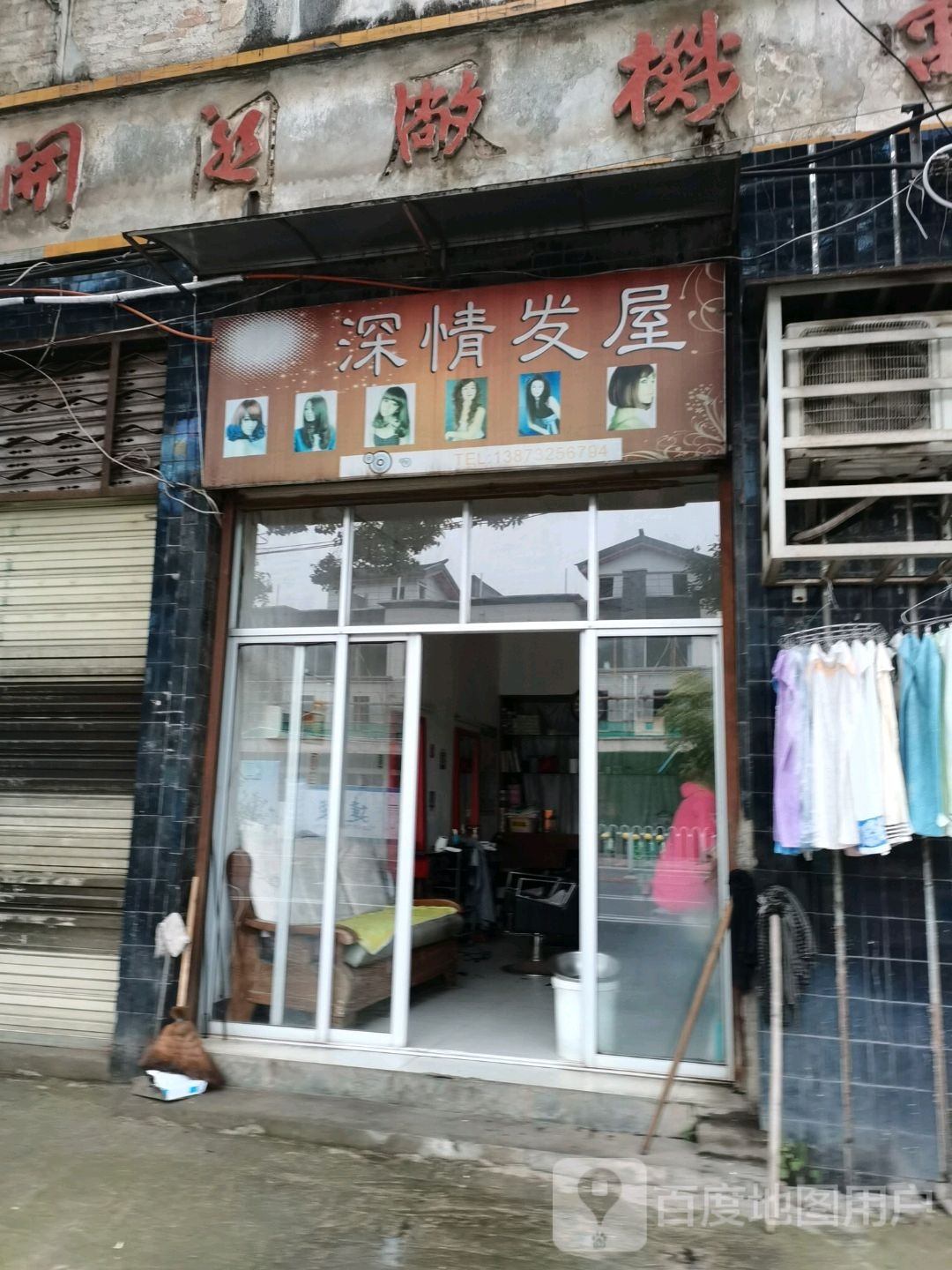 深情法无