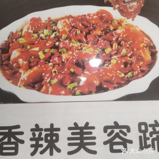 福缘饭店