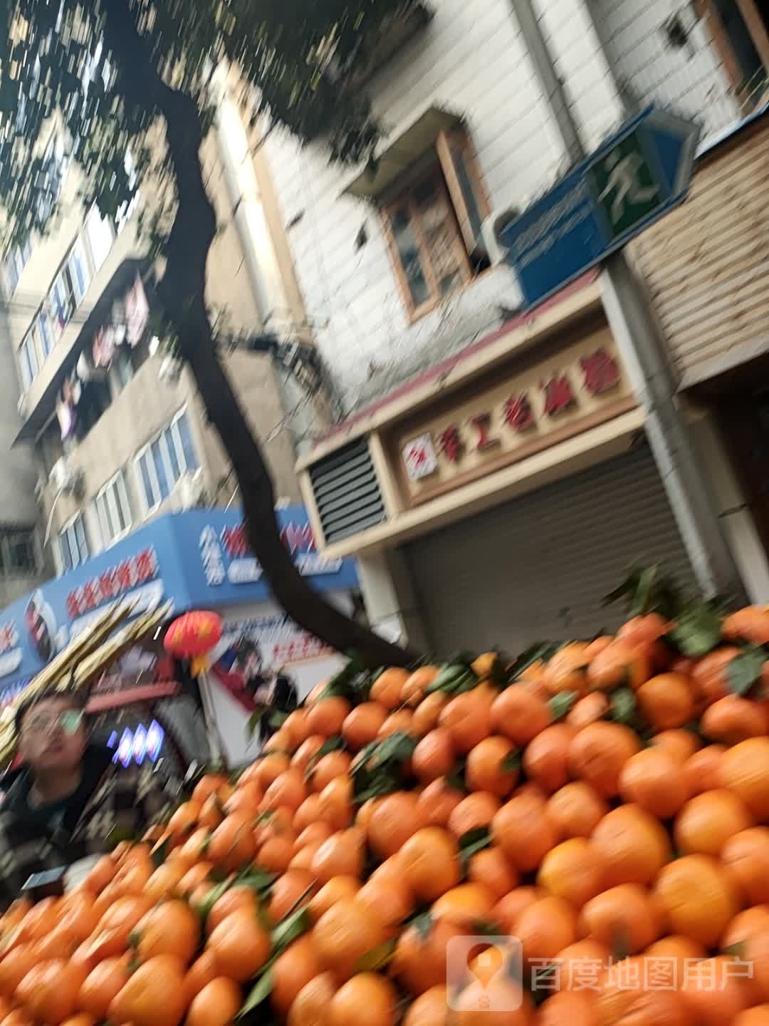 李记手工老冰粉(下西街2店)