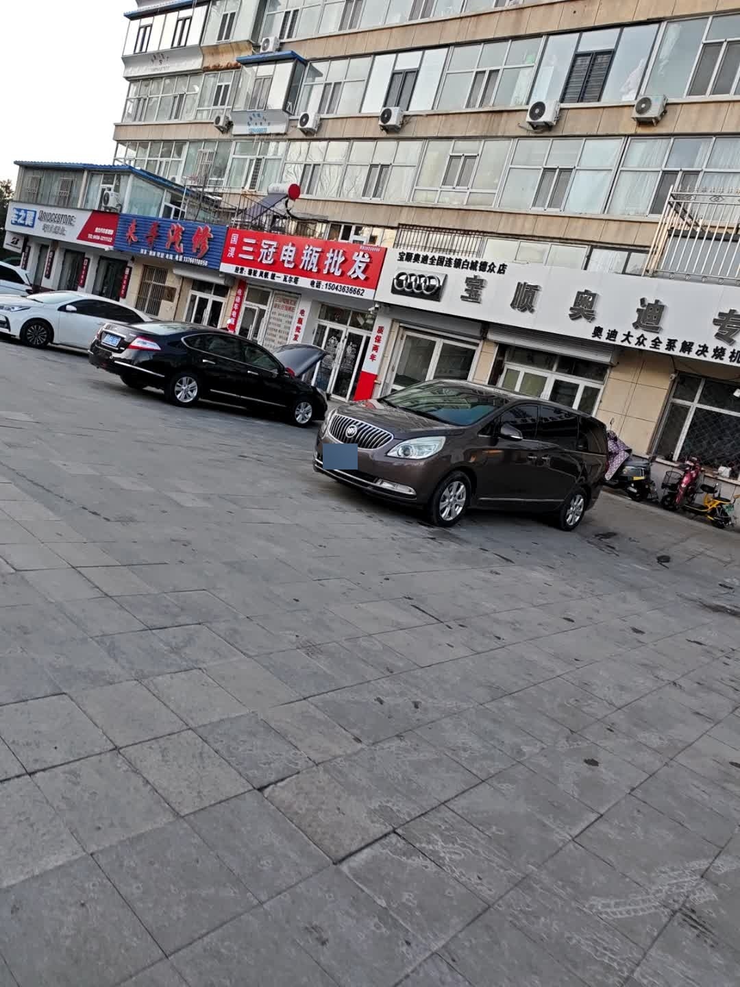 来子汽修