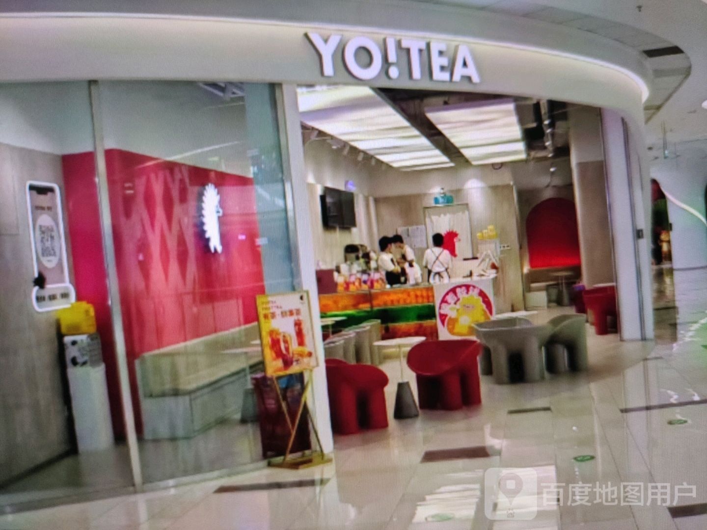 YO!TEA