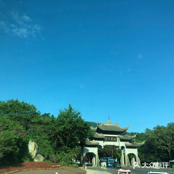 马老三清真烧烤