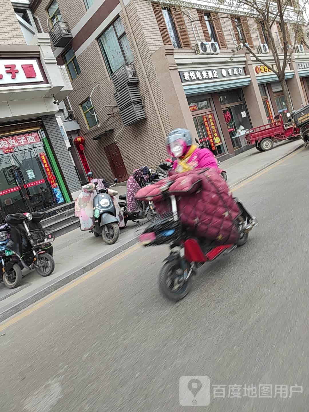 临汾君悦电竞酒店(鼓楼南大街店)