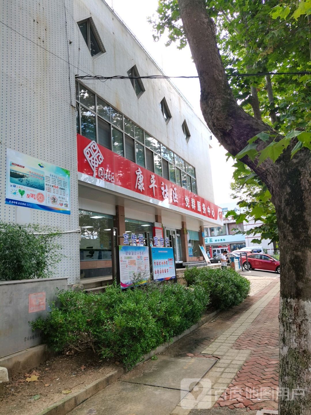 威海市荣成市南山中路方正酒店威海荣成高铁站店西侧约50米