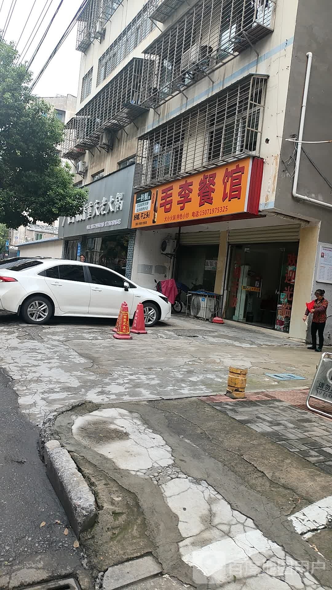 9宫格重庆老火锅(水产路店)