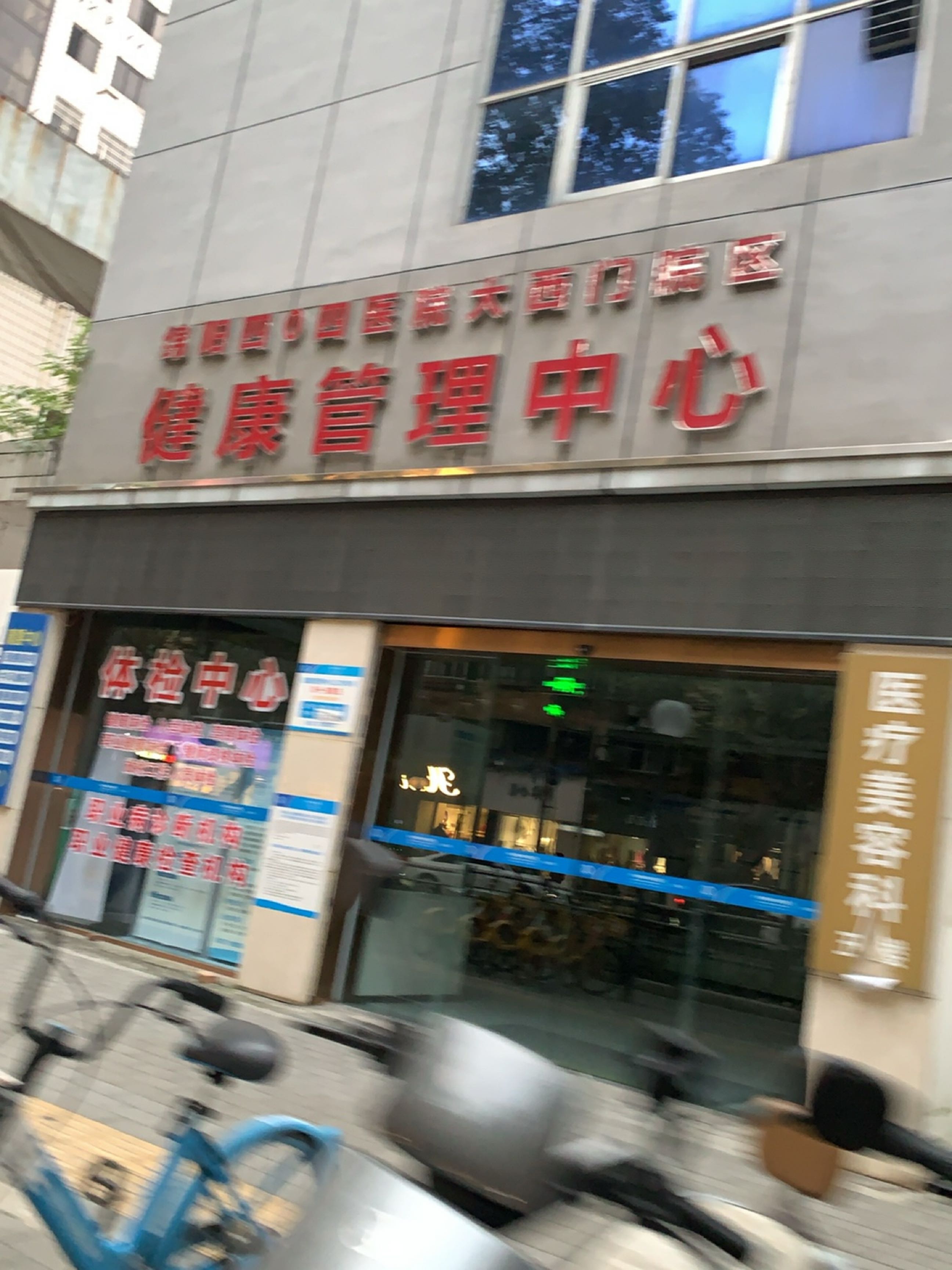 绵阳四0四医院(大西门院区)