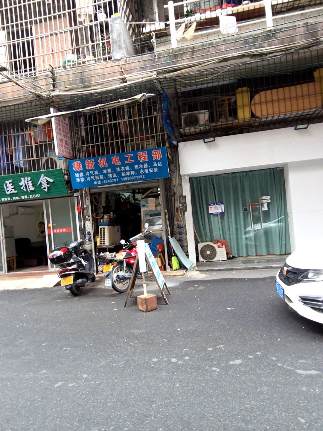 雄新机电工程部