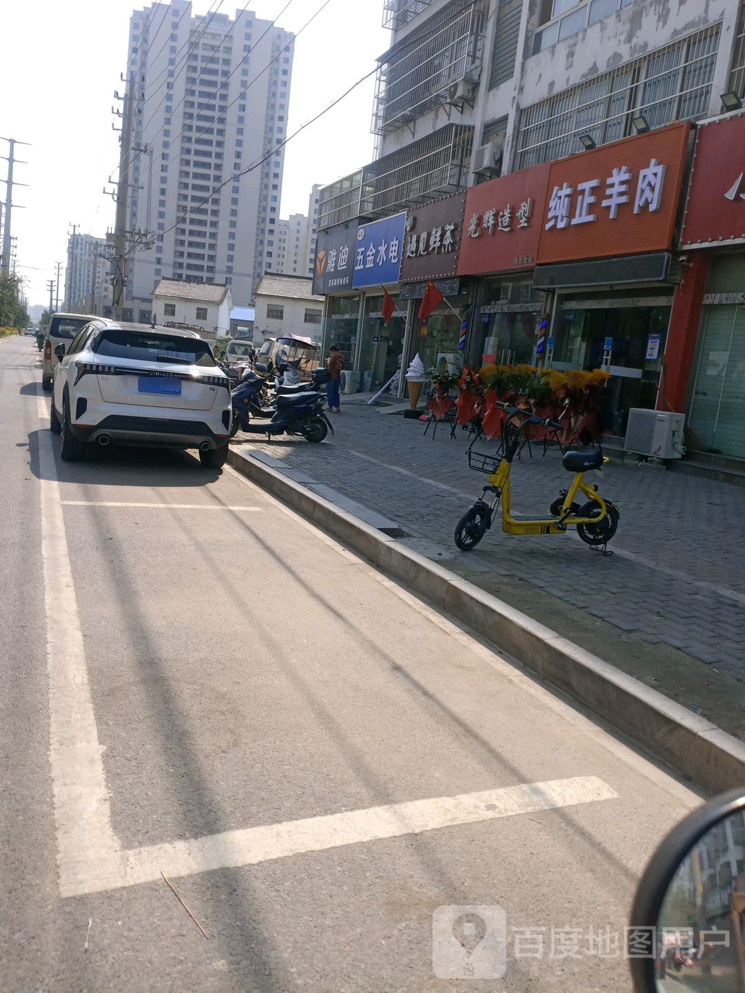 小富五金水电