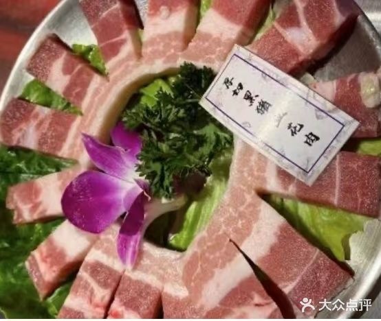 谭社长韩国烤肉