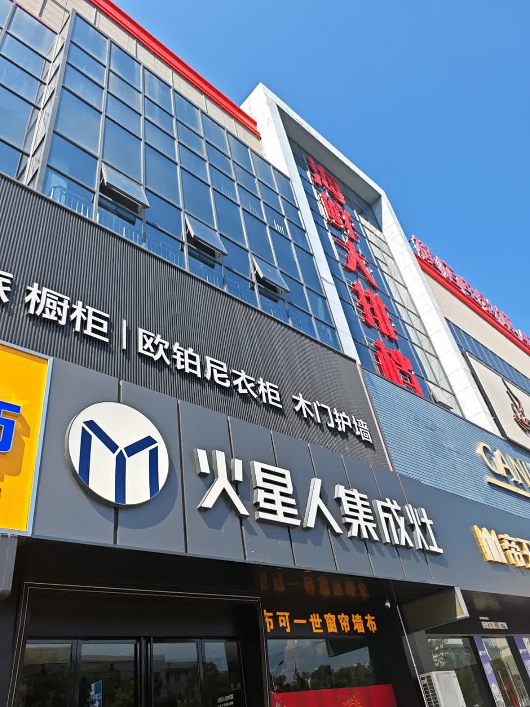 鲜再来海鲜大排档(红声广场店)