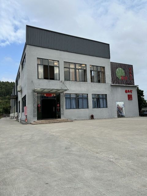 葵禾陈皮茶业有限公司