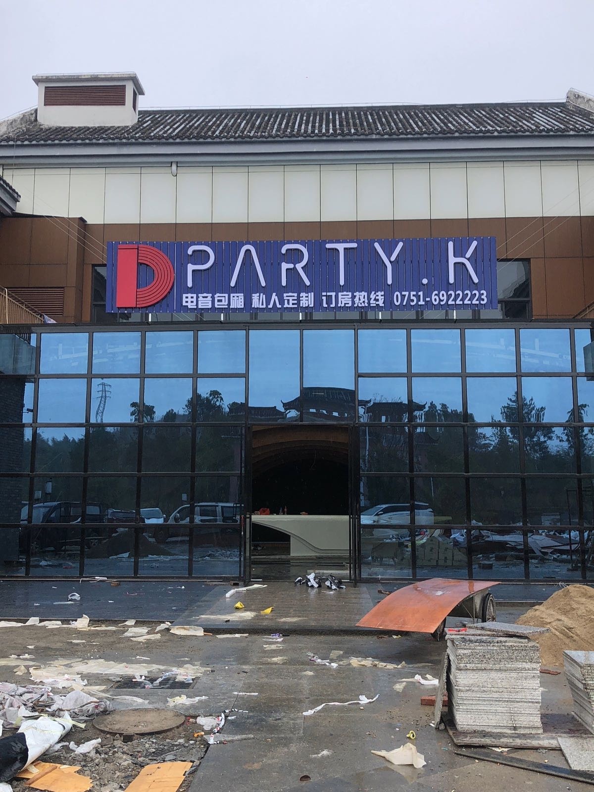 D PARTYK