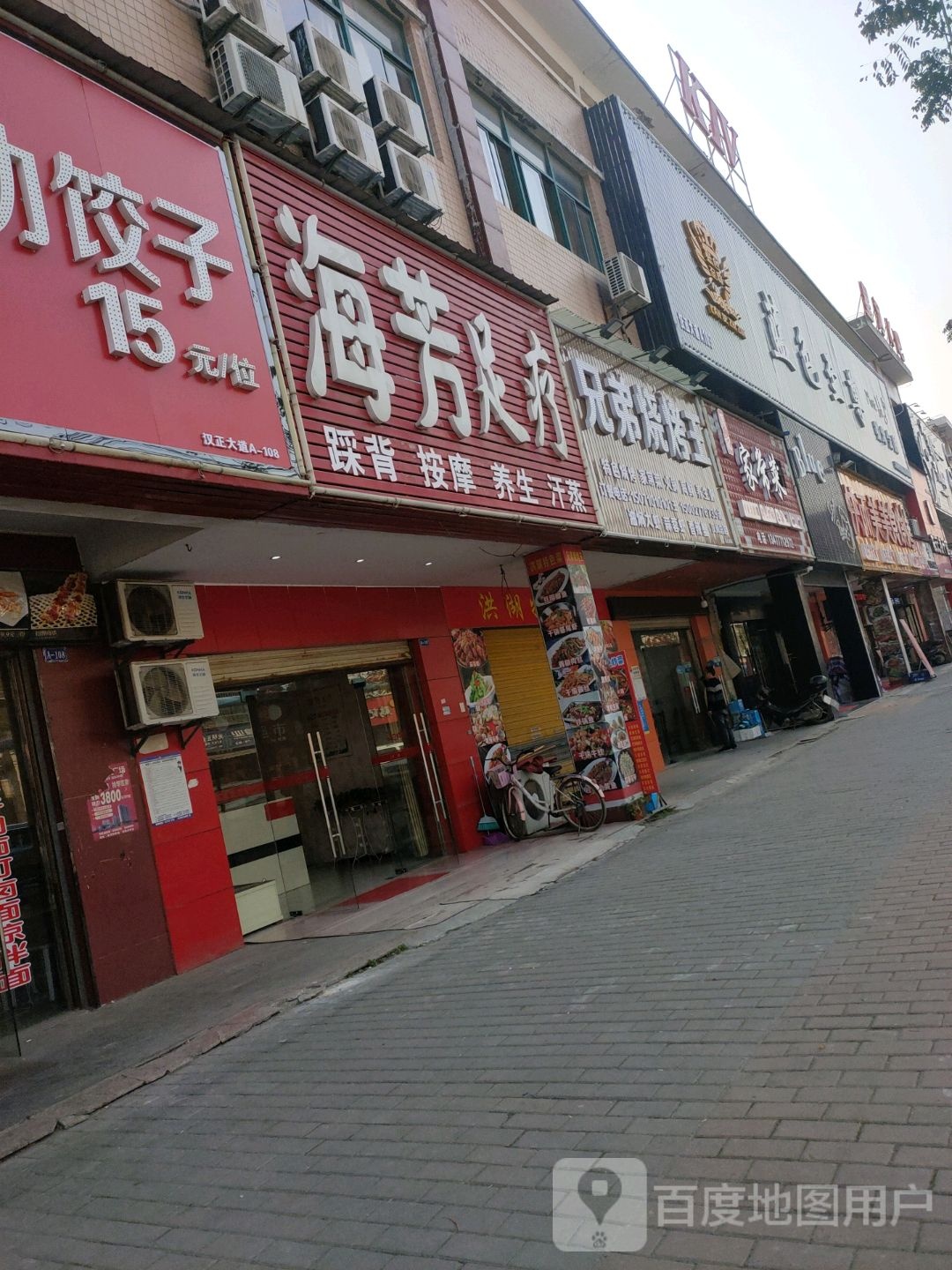 蓝色至尊娱乐会所