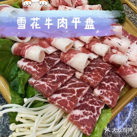 木槿太白山烤肉(万达广场深圳宝安店)