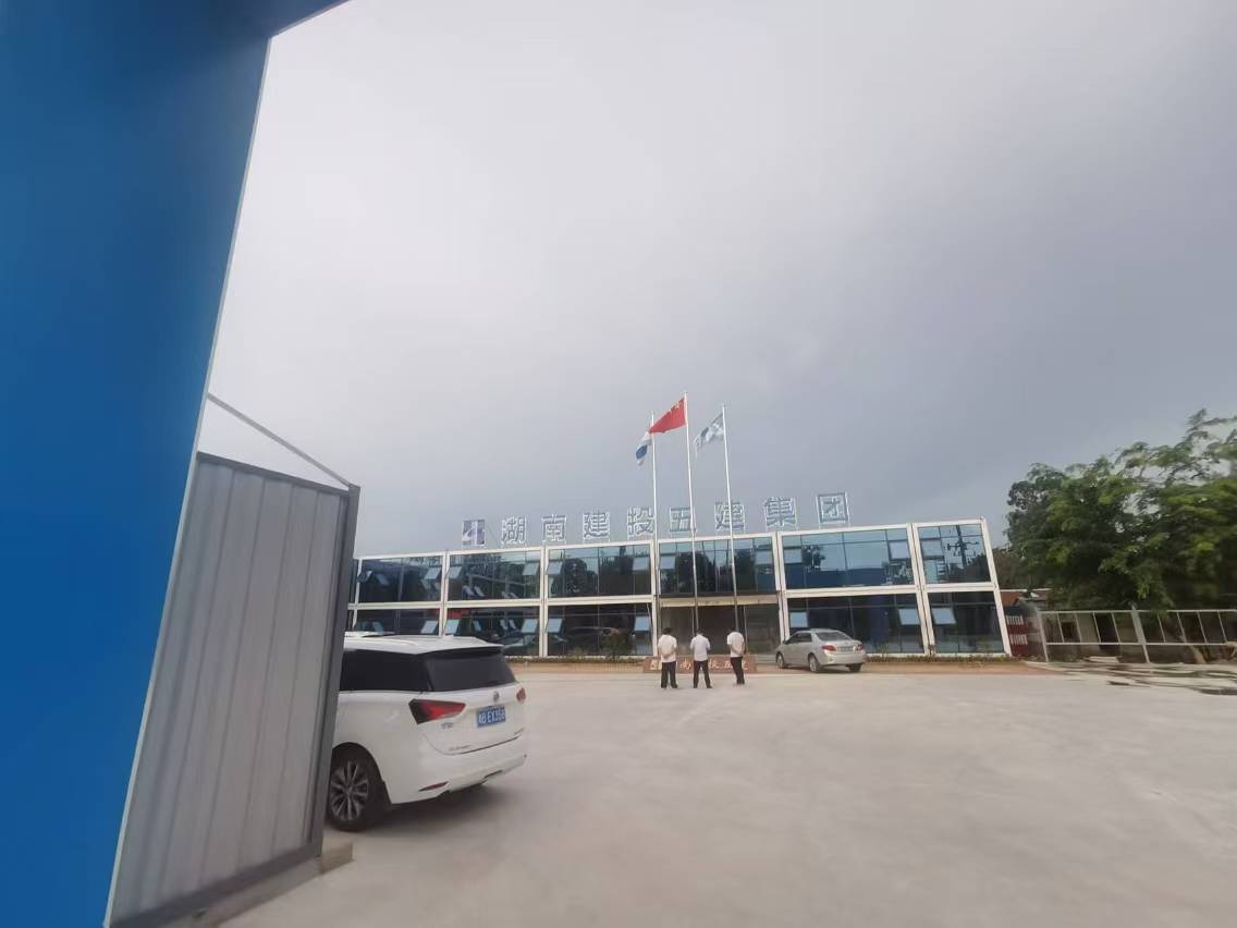 湖南建投五建集团湘琼项目部