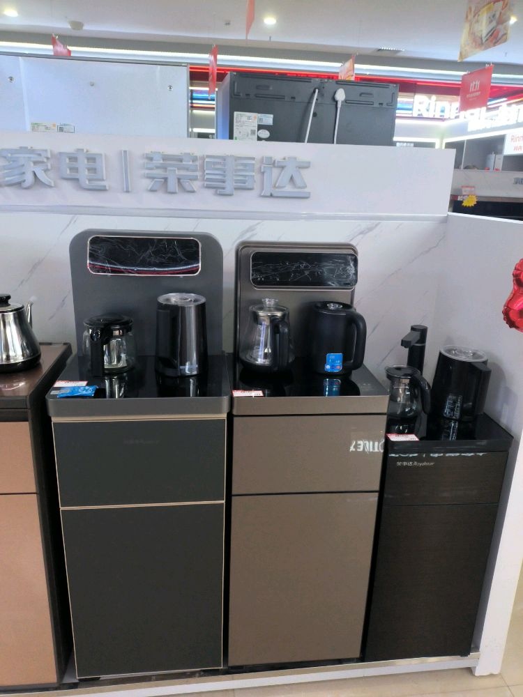 菜事达荣吧机(城市智慧家电城)