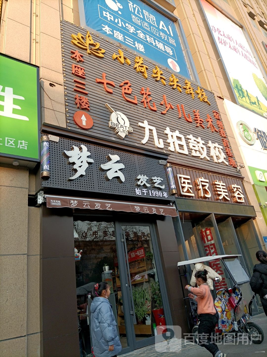 宿州柏羽医疗美容整形