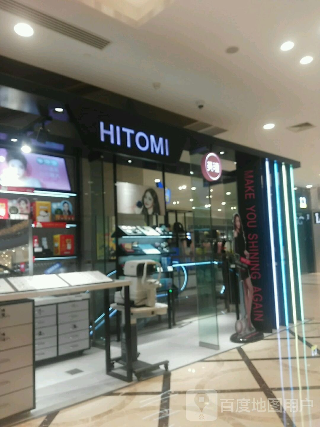 HITOMI希多蜜美甲(新世界大丸百货店)