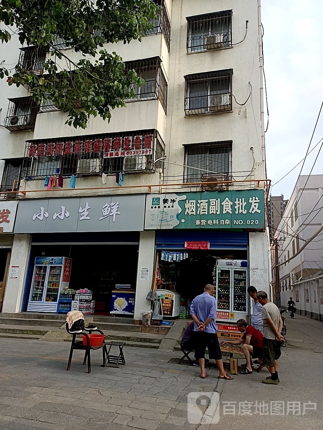 蒙牛烟酒副食批发(中州西路店)