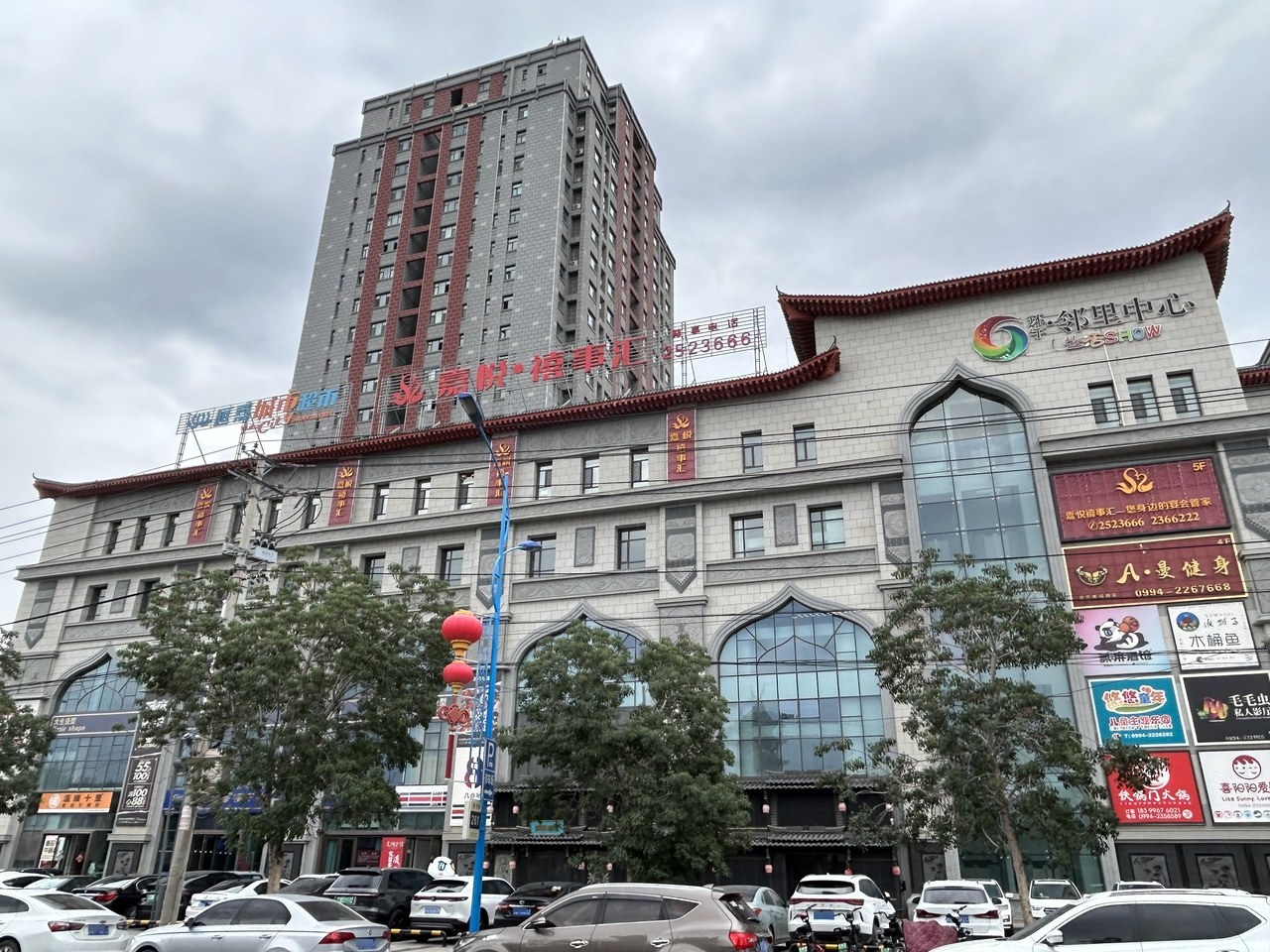 小清吧茗舍小吃一条街景区汇嘉超市公寓(建设路分店)