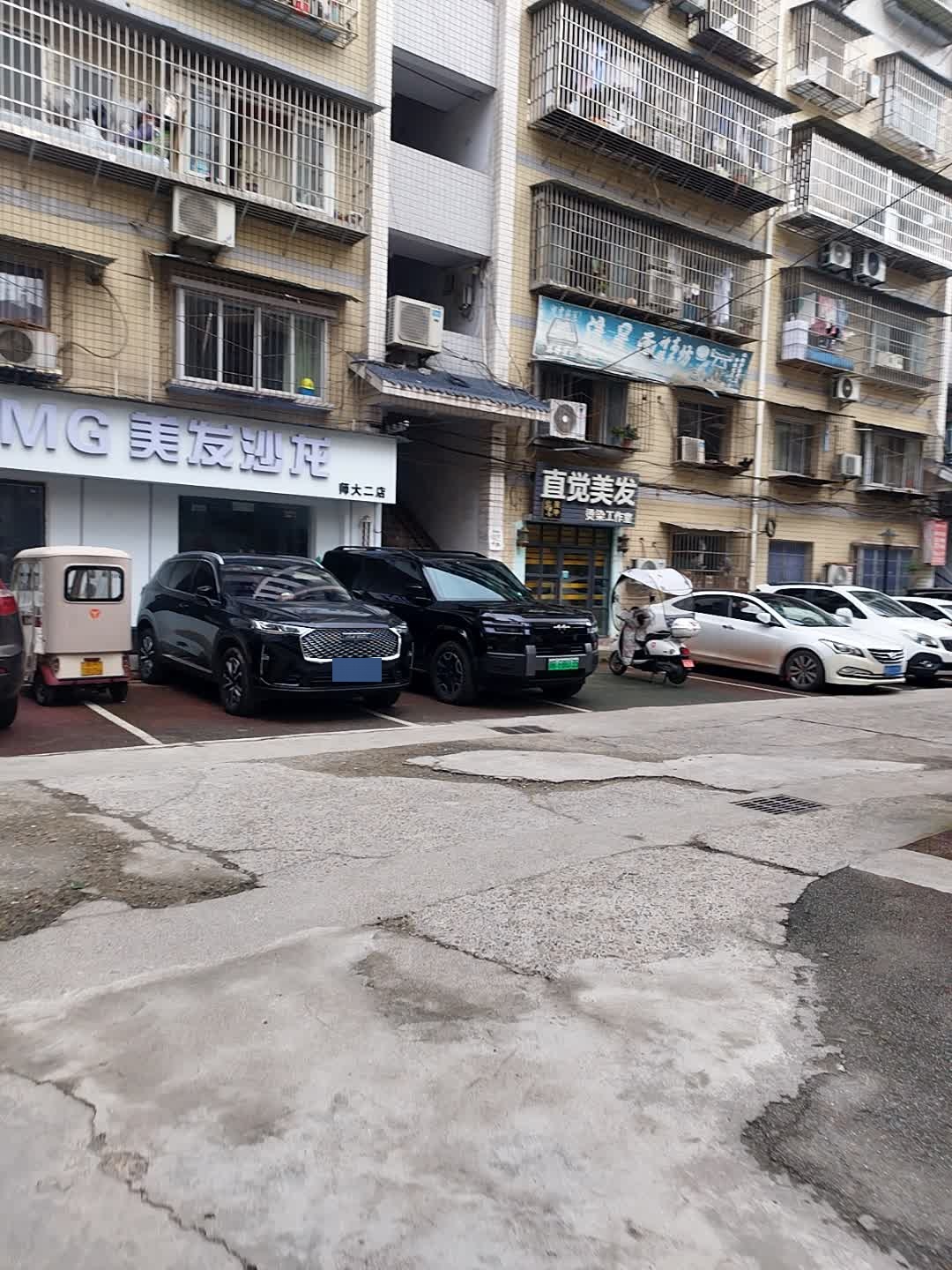 直觉美发烫染工作室(师大总店)