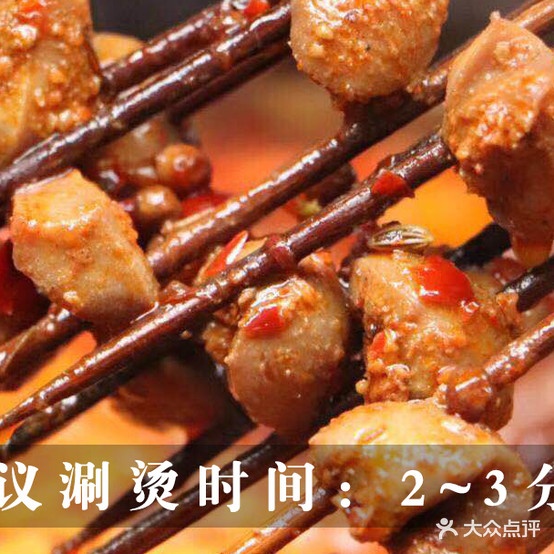 签本签串串火锅(沙坡尾店)