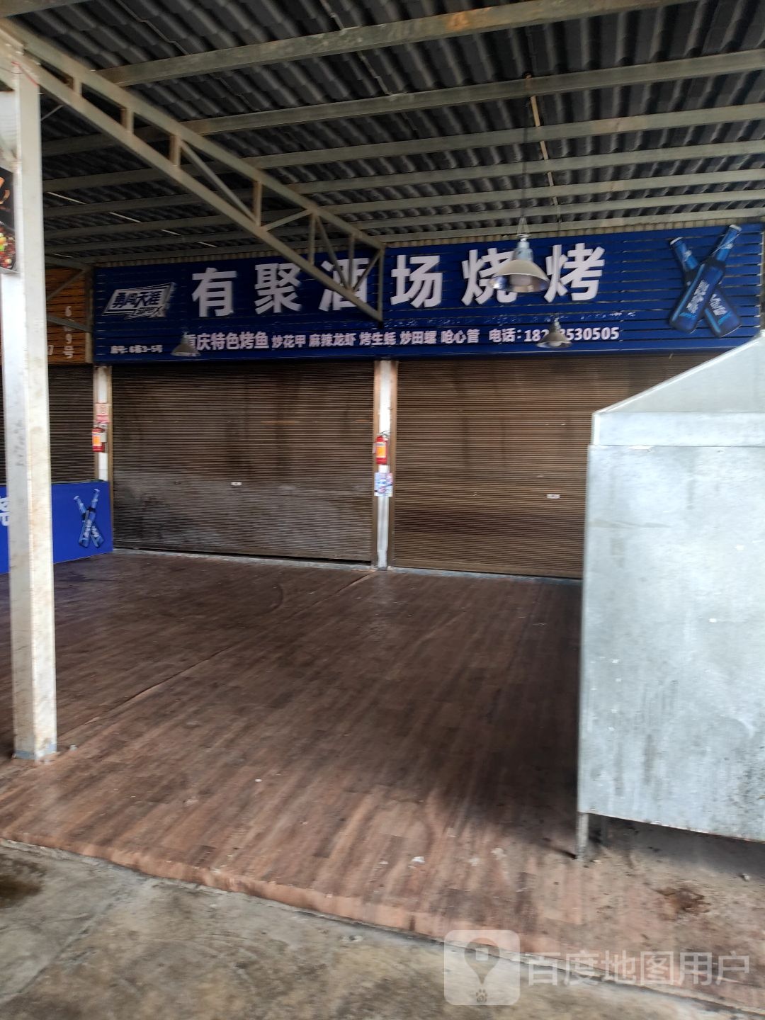 烧烤鲽鱼头