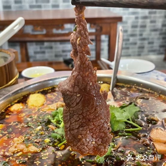 佰口味冒菜