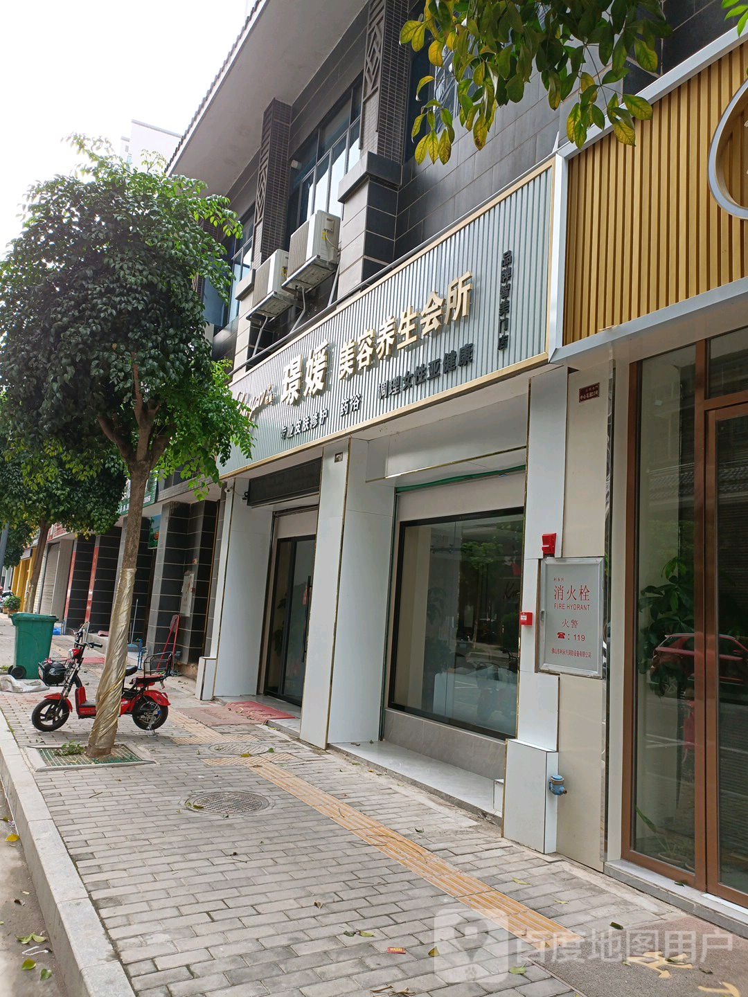 璟媛美荣(江玥名门店)