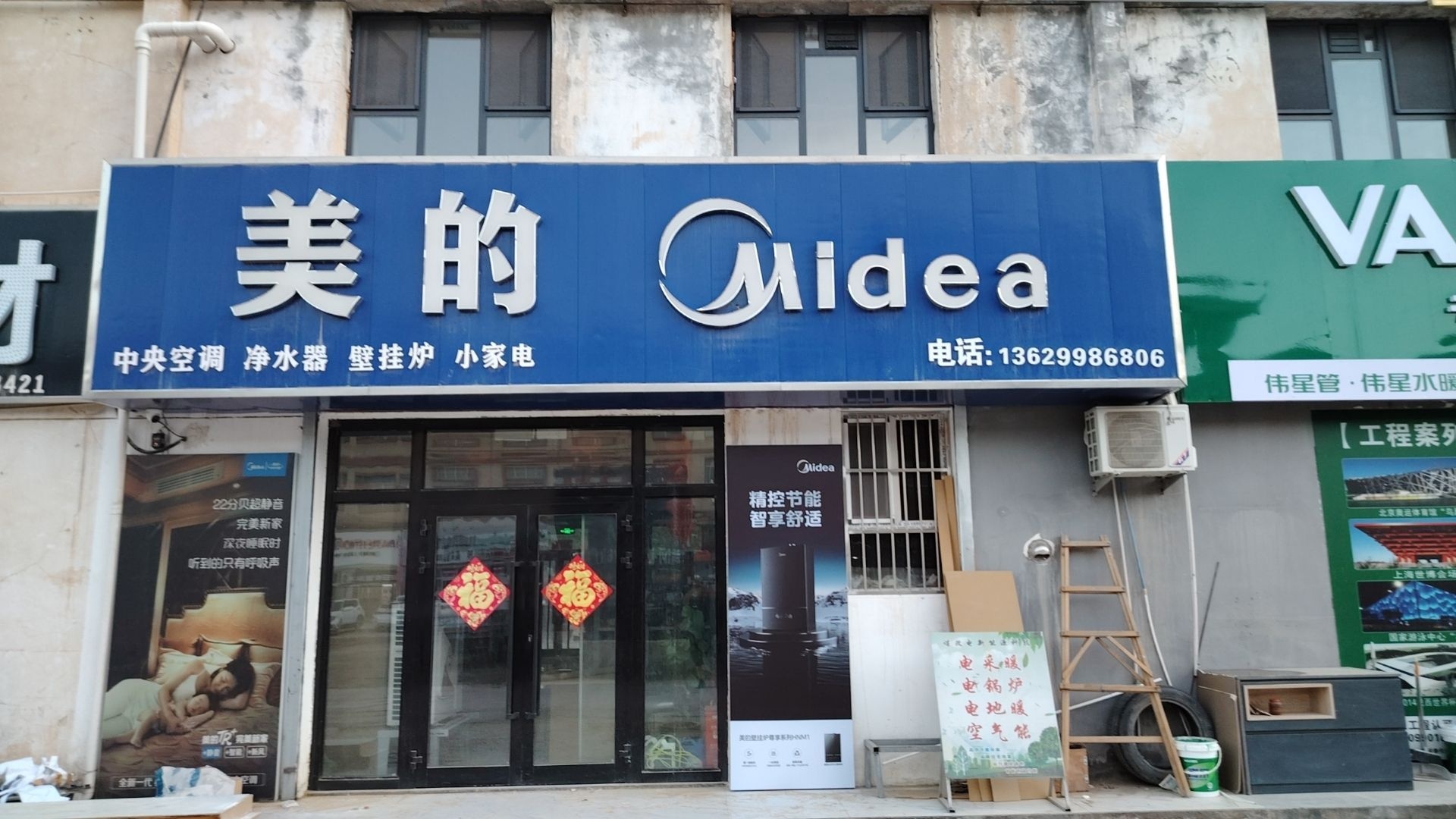 新能源中央空调空气能