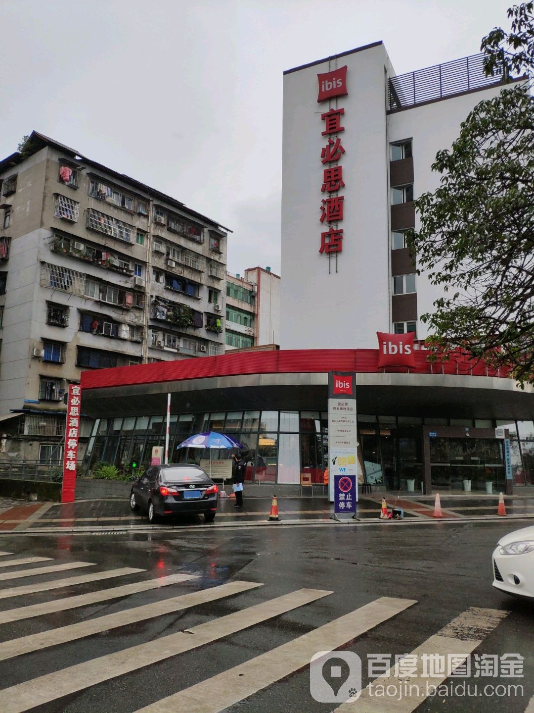 宜宜必酒店(雅安廊桥店)-停车场