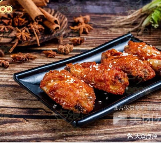 百味锅