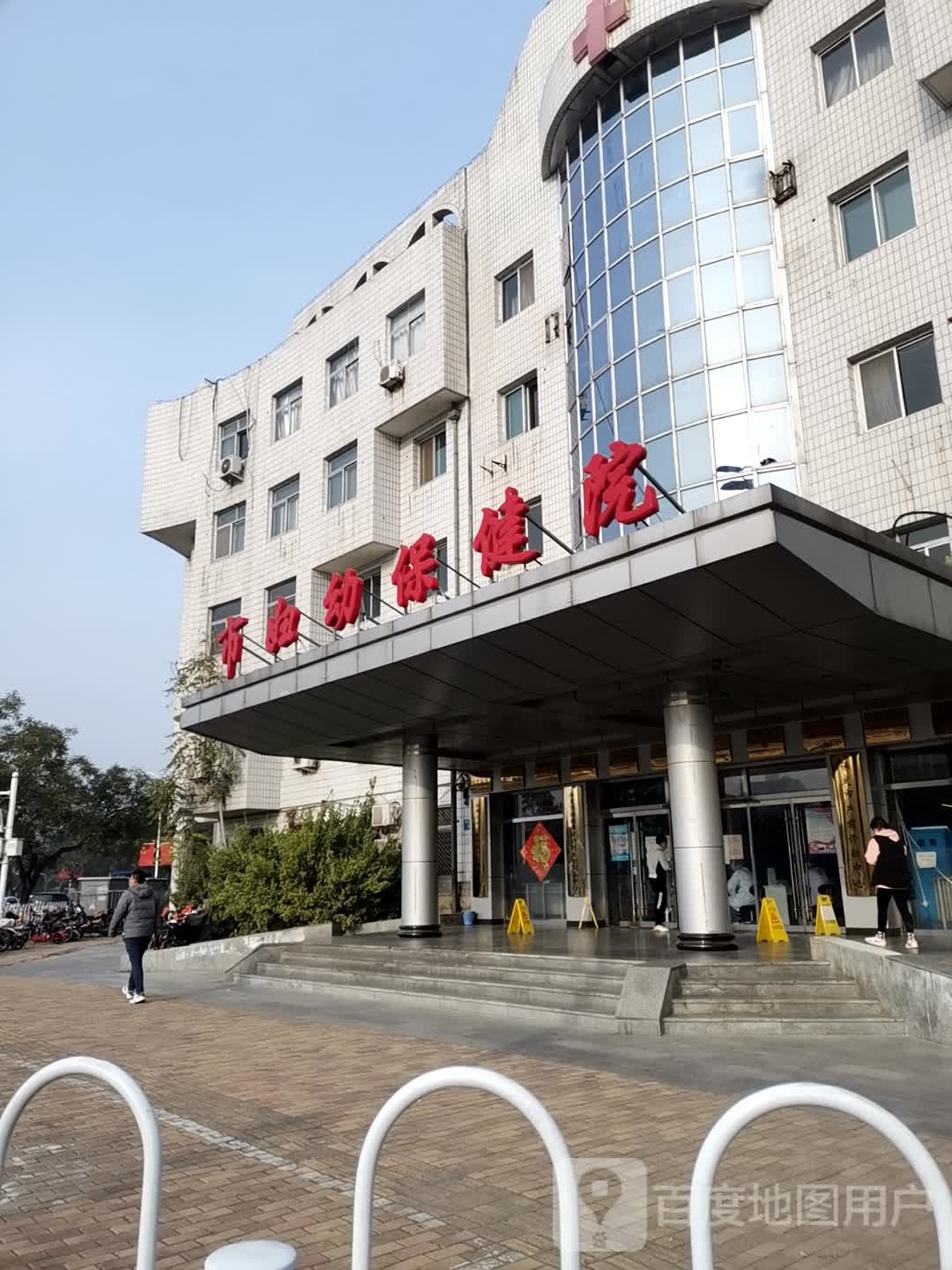包含保定市婦幼保健院今天/掛號資訊的詞條