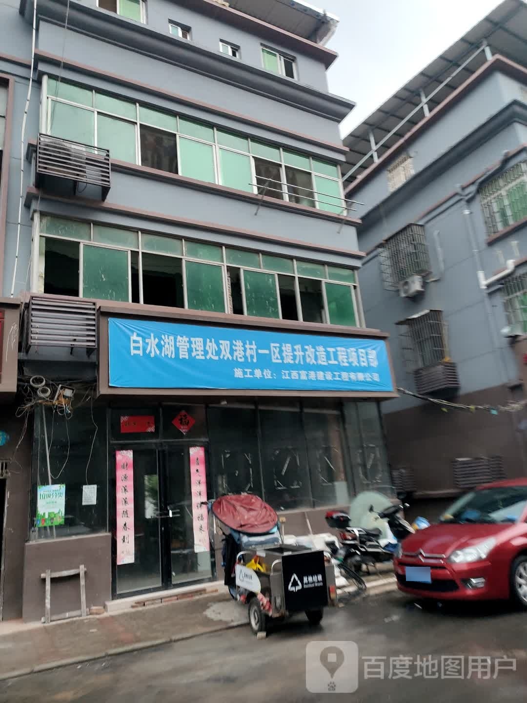 南昌市新建区双港东大街双港新村