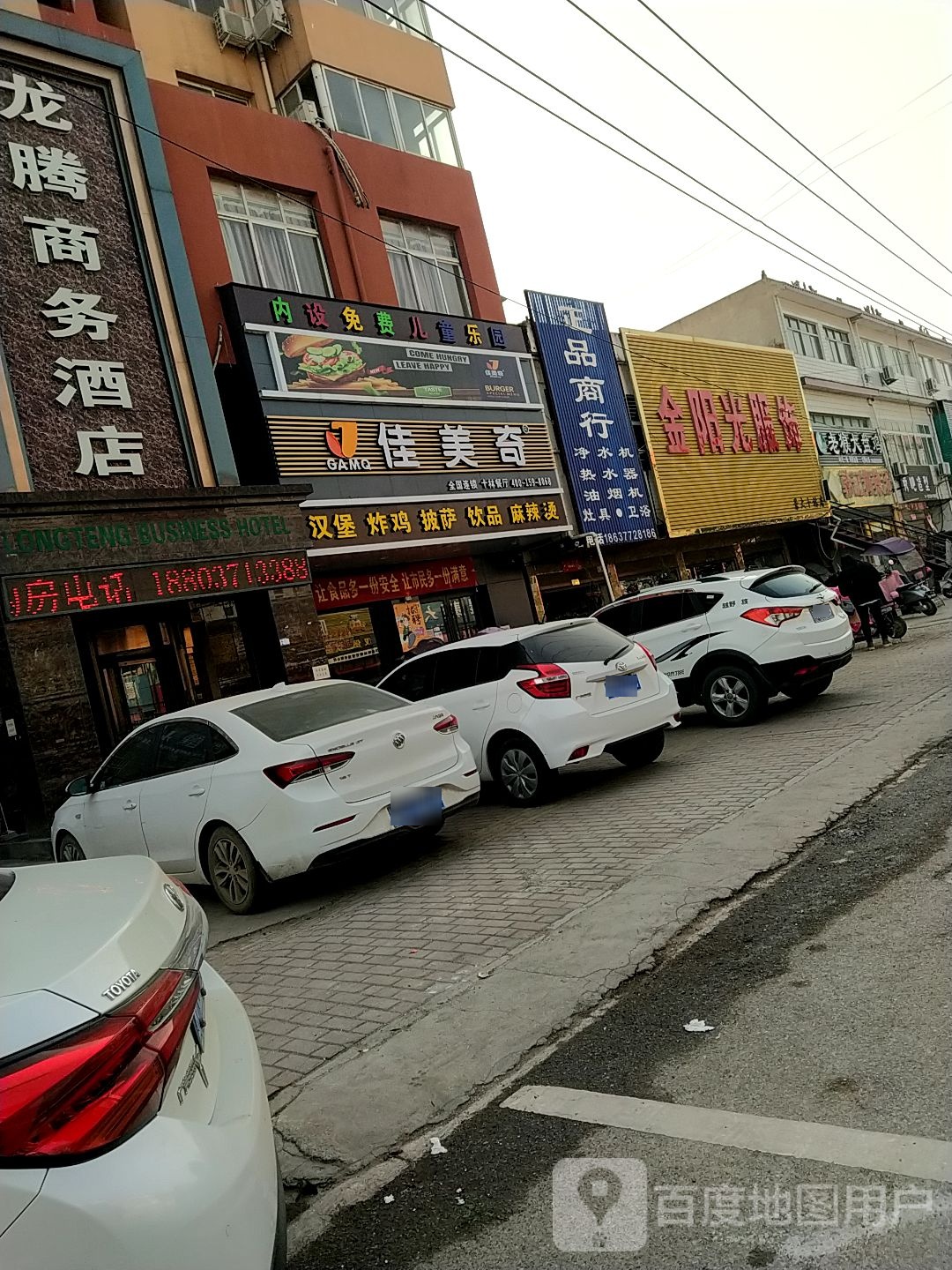 邓州市十林镇阳光服饰(景大十林店)