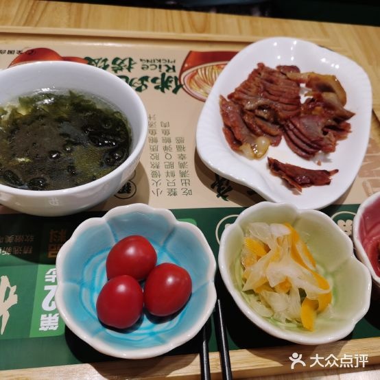 郑十八福跳墙(泰和吾悦广场店)