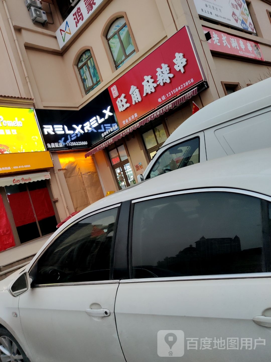 悦刻电子烟中南世纪城店