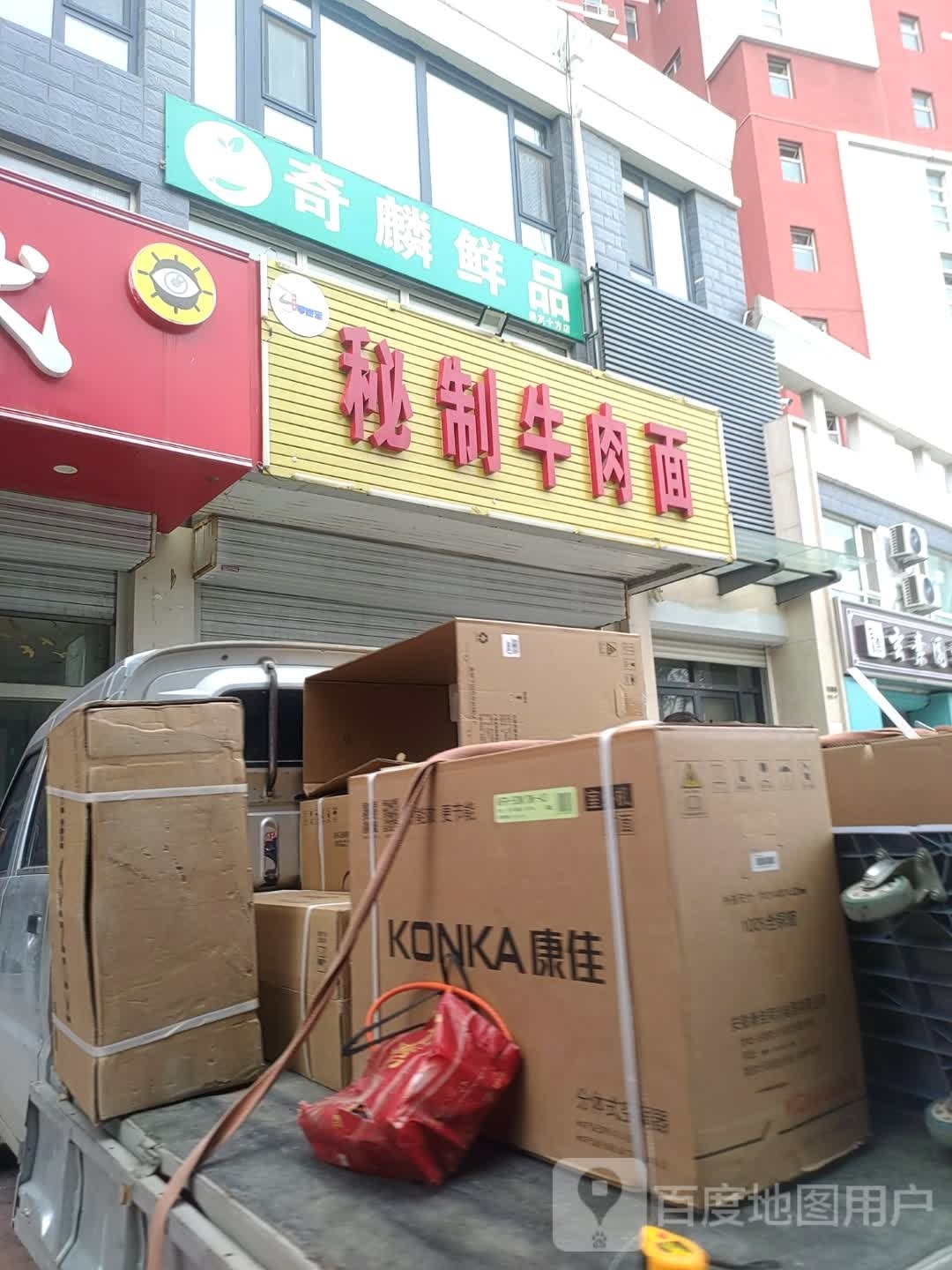 十方书店