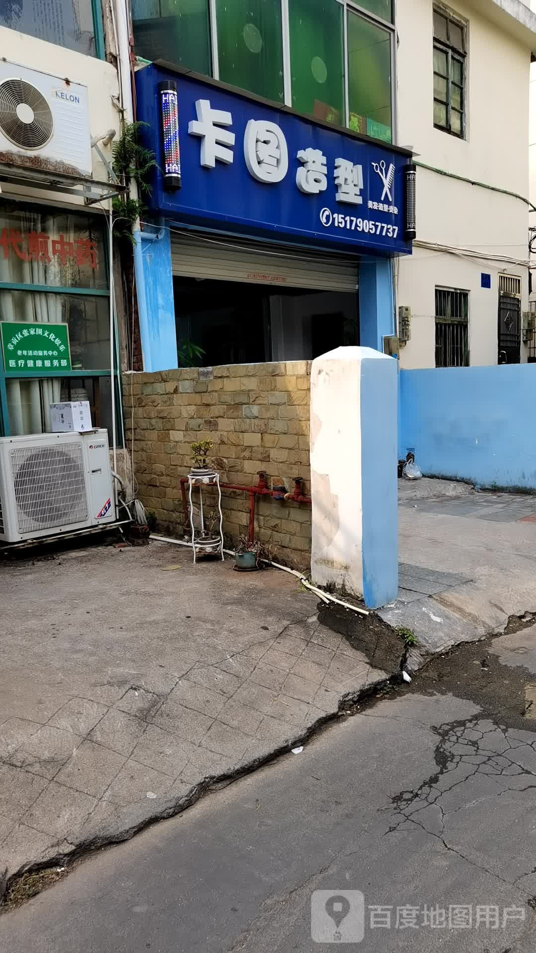 卡图号造型