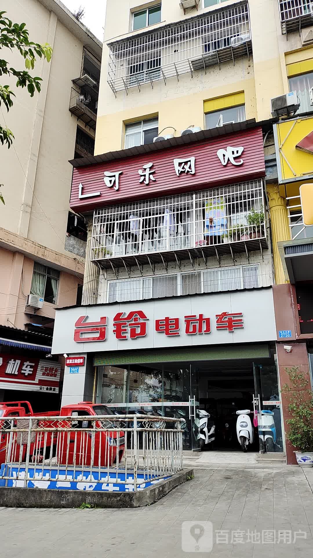 可尔网吧(滨江大道店)
