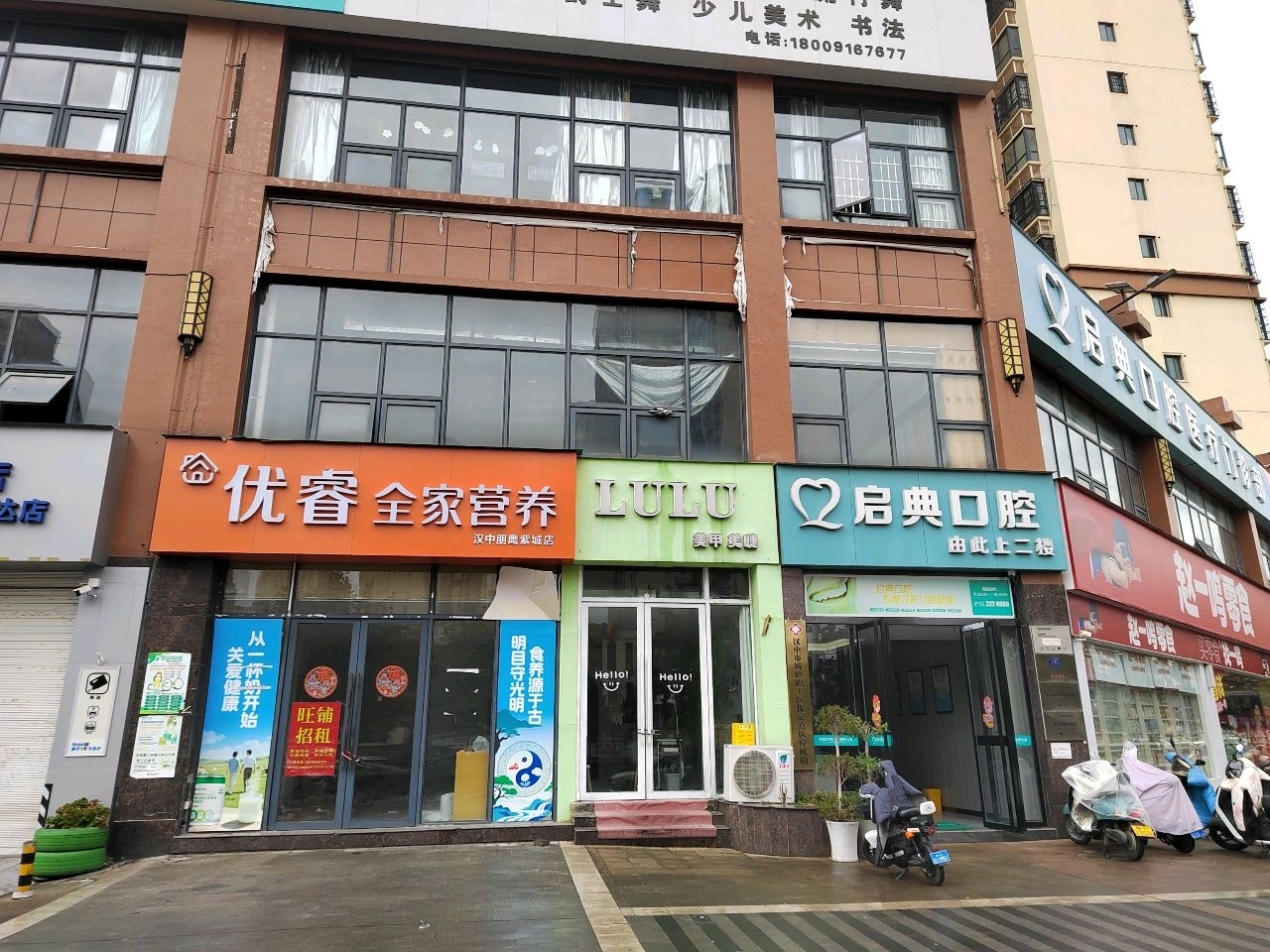 LULU·美甲美睫(朋鹰紫城店)