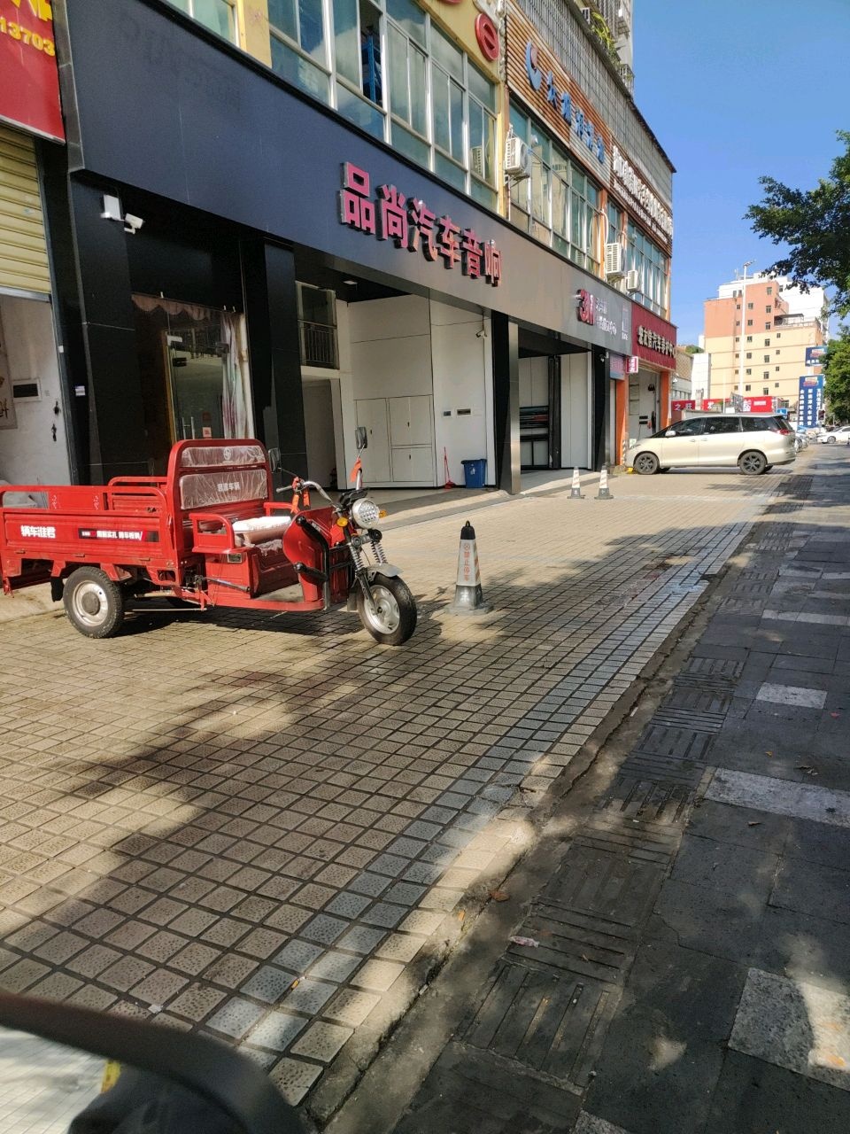 品尚汽车音响3M膜