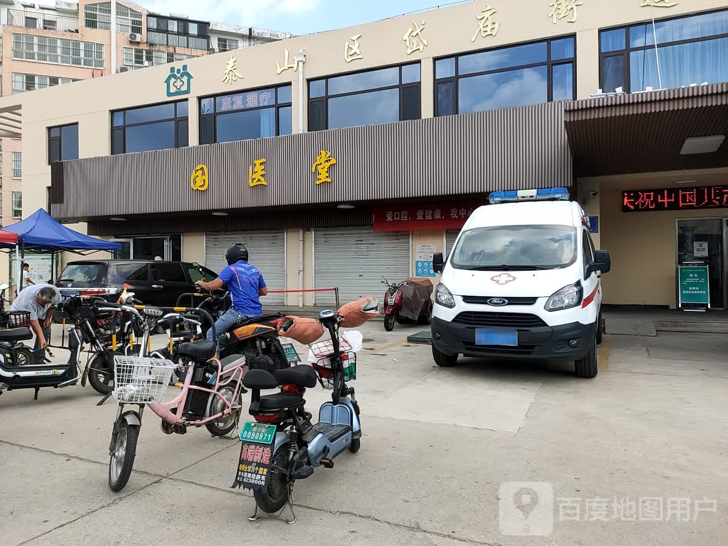 泰安市泰山区迎春路鲁中花园东南侧约30米