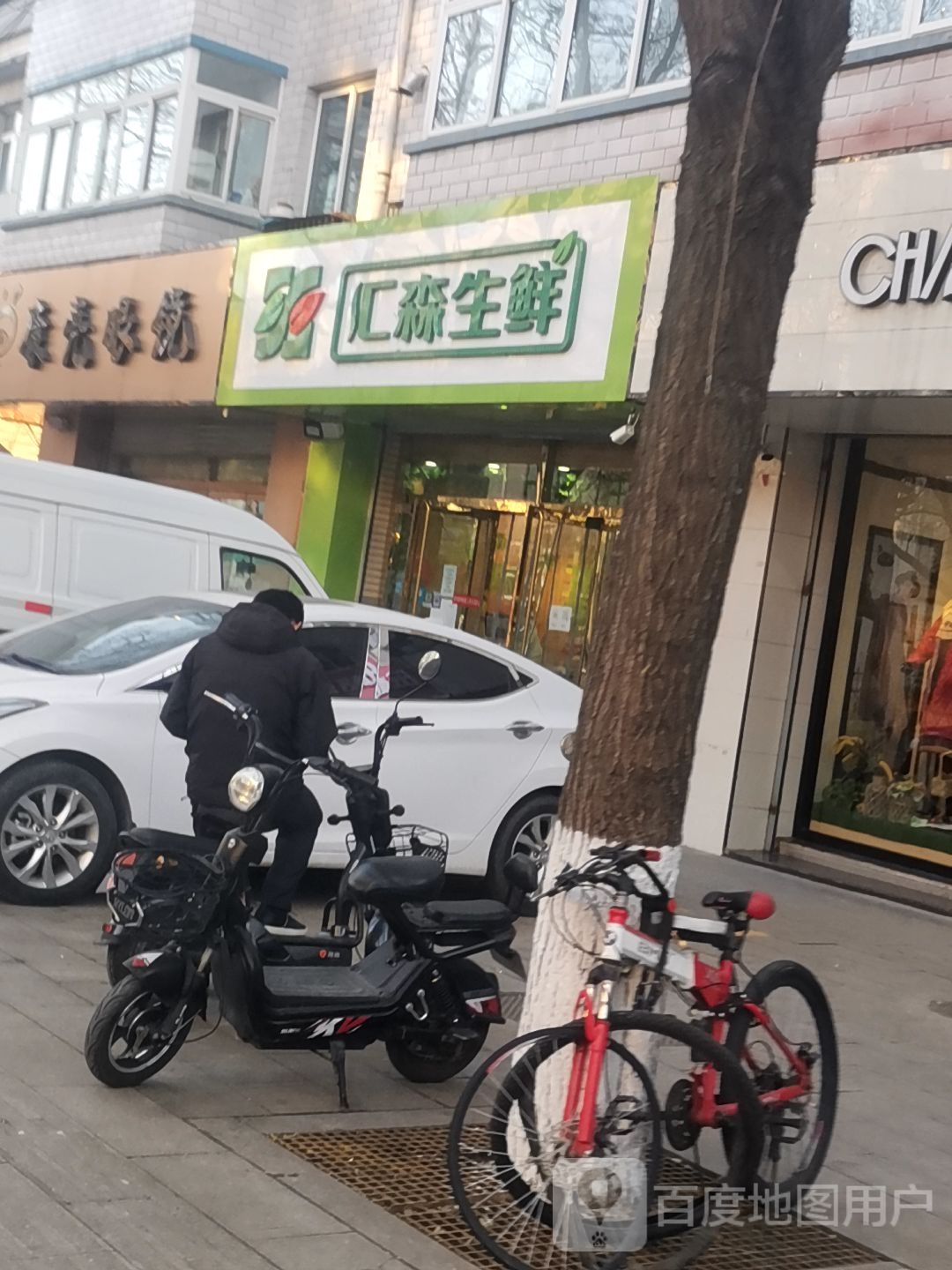 康亮眼镜(迎宾街店)