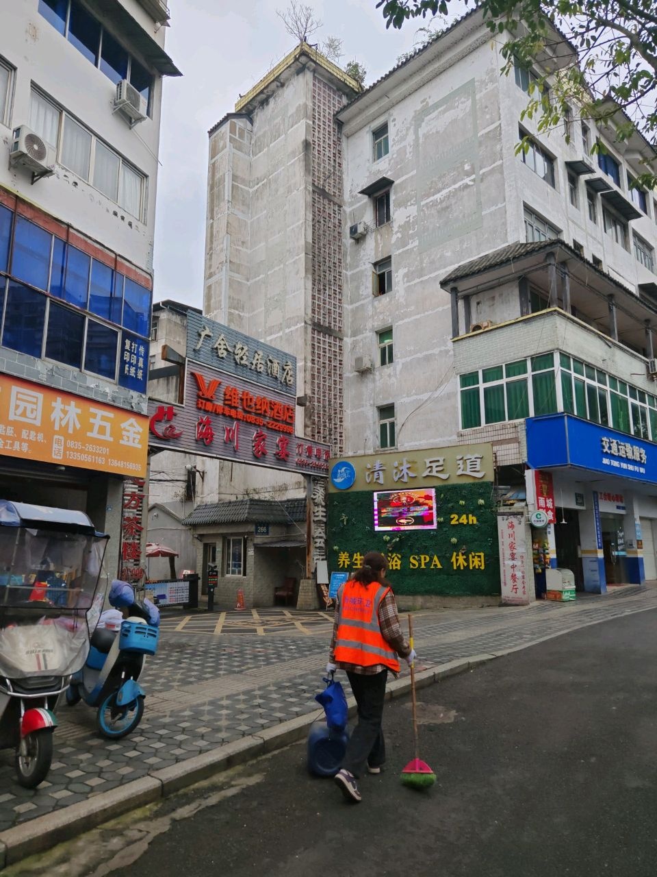 平步足道(雅安旗舰店)